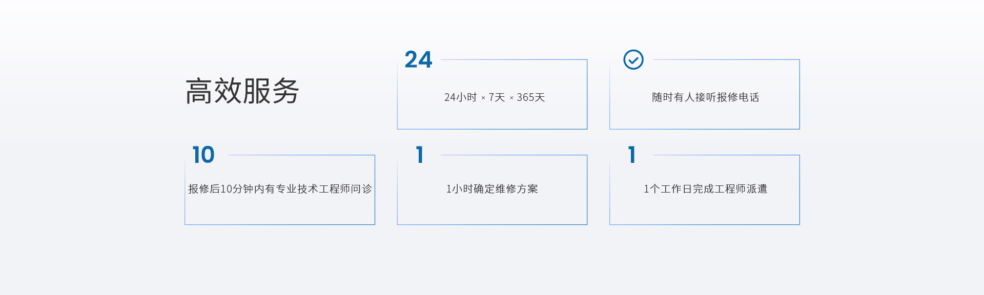 镭鸣激光