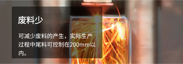 切管机-640-new_07