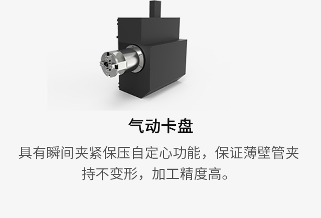 切管机-640-new_06 (2)
